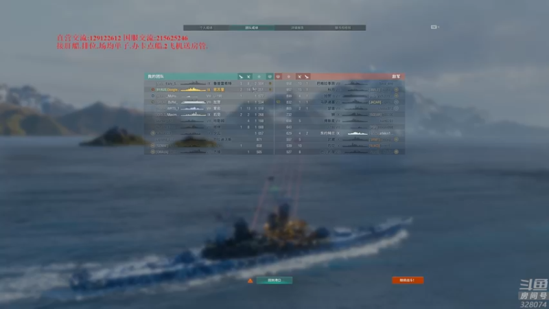 【2022-08-11 18点场】天涯凝望：战舰世界 版本更新!