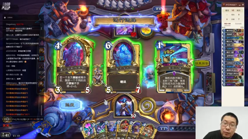 【2022-08-12 21点场】王师傅精益求精：人在贵阳 今日jjc