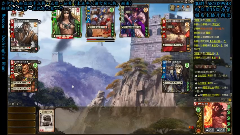 【2022-08-11 23点场】一个老司机丶：【军争至尊场咸鱼王】