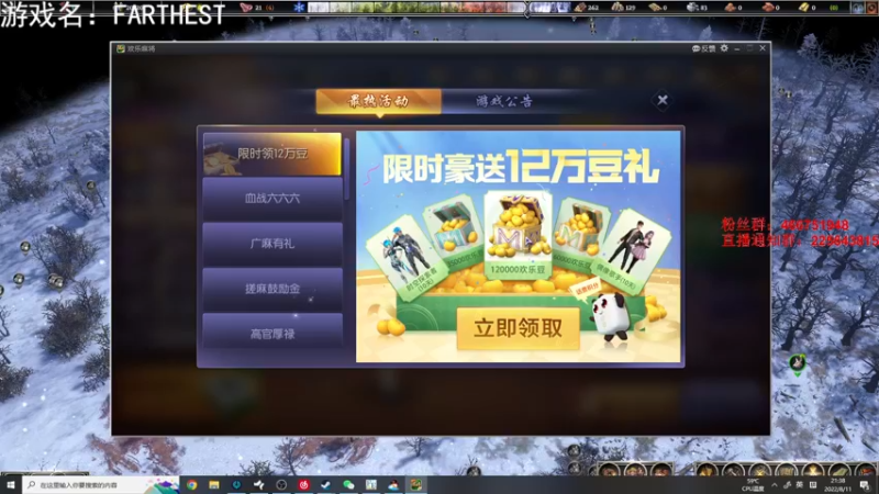 【2022-08-11 21点场】错觉老中医：【错觉】迪拉达啦