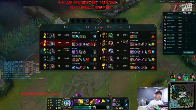 【2022-08-12 18点场】王纪超666：艾欧尼亚钻石局carry