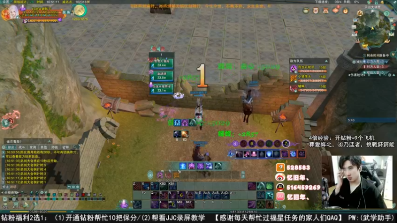 【2022-08-12 16点场】忆旧年丶：【4倍】童年双排吃鸡