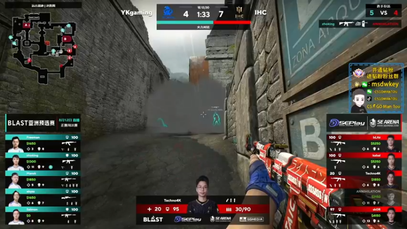 【2022-08-12 17点场】CSGO馒头：今天看比赛咯