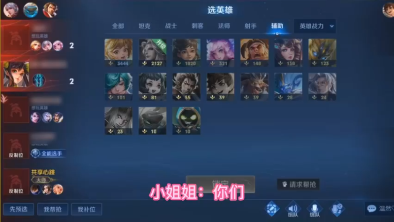 凡事靠智几！