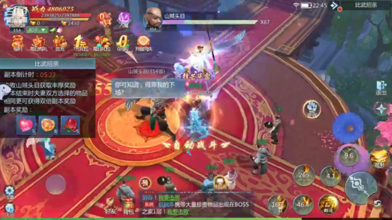 #九灵神域#