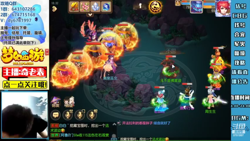 【2022-08-11 18点场】烟鬼奇老表：【唯一】不好意思兄弟们昨天送人去了