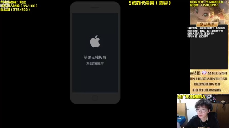 【2022-08-12 13点场】不太纯洁的Ccj：金鳞龙天花板教学！学不会举报！