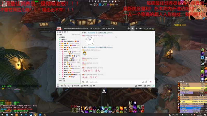 今日游戏：madison➕魔兽➕大飚客