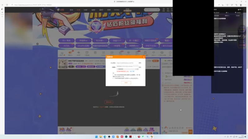 【2022-08-12 15点场】小乐碎片：单挑全英雄