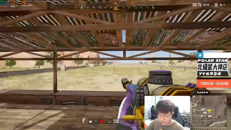 【2022-08-12 02点场】4AM小海xx丶：努力一会，跟兄弟们激情PUBG