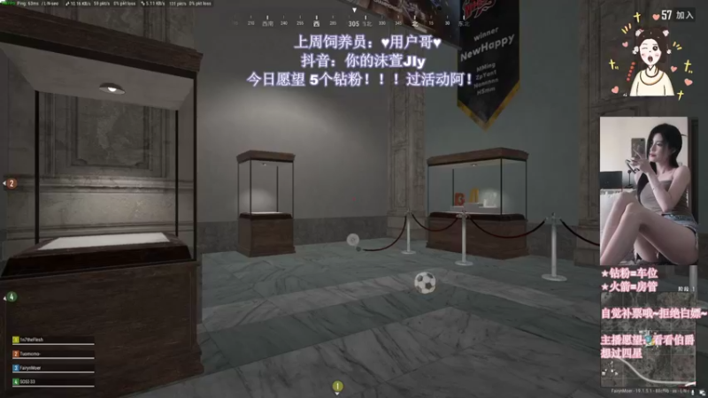 【2022-08-11 00点场】憨批姐姐沫萱：新赛季 冲呀！