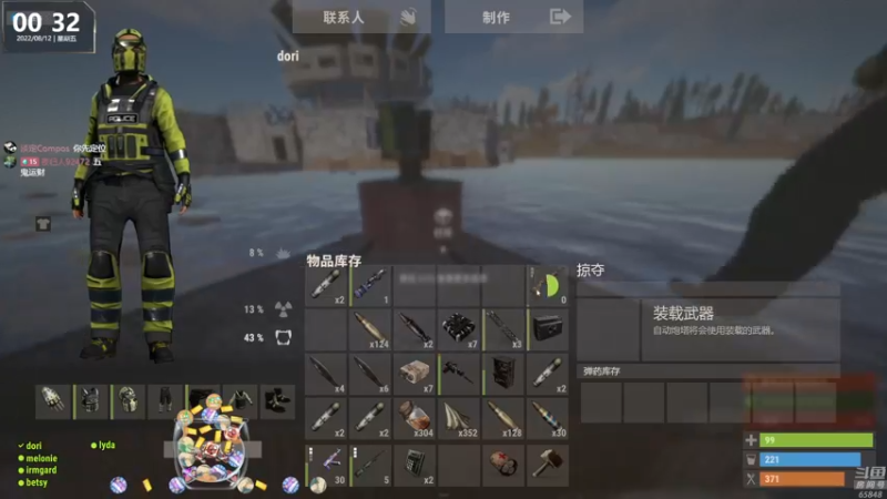 【2022-08-12 00点场】Happy丨猫腻：【猫腻】末日生存游戏 每晚20：30开播