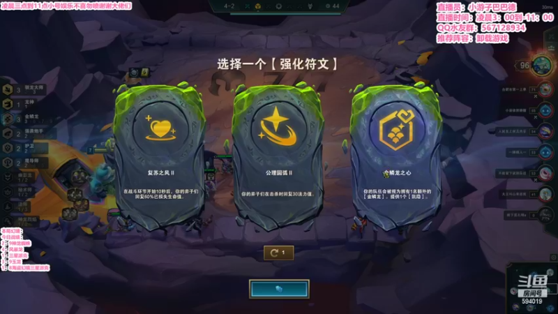 【2022-08-12 07点场】梨落秋溪：二台：长夜漫漫与你相伴！！！！