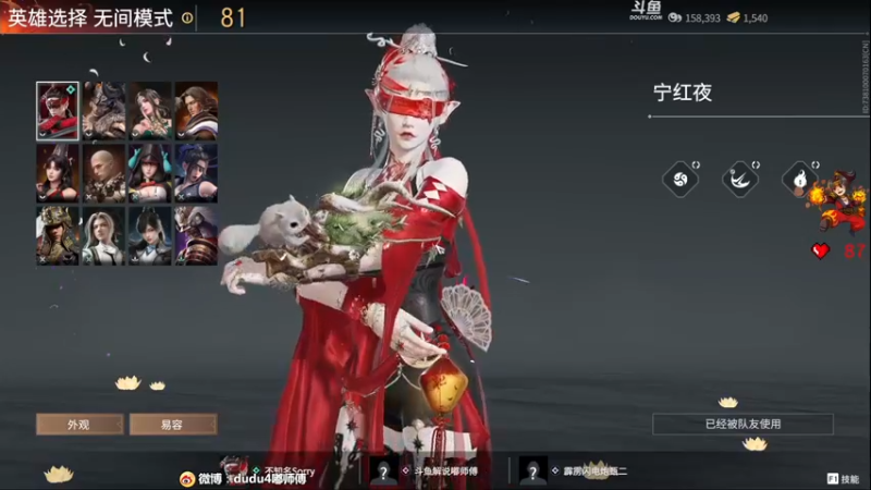 【2022-08-11 23点场】解说嘟师傅：【嘟师傅】 冲修罗！！！