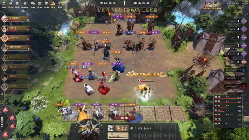 【2022-08-12 20点场】刘嘉俊Sylar1：拿出你的百分之百！