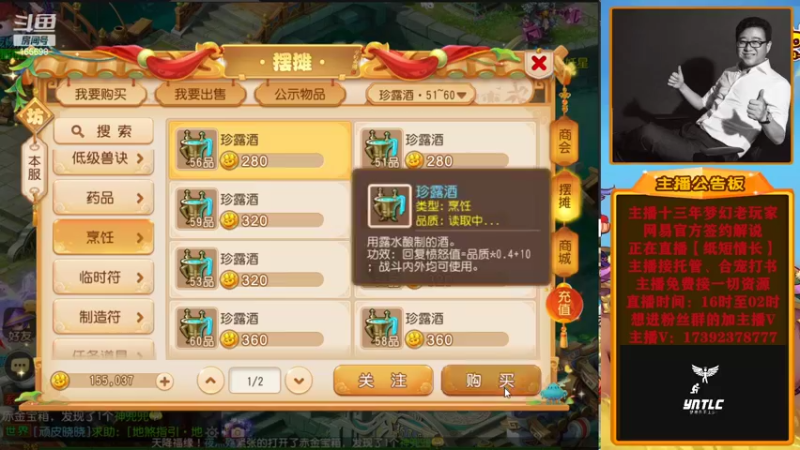 【2022-08-10 23点场】Emm花火：花火本火反正就是火！