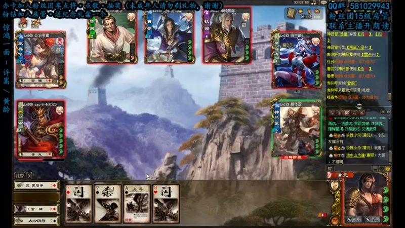 【2022-08-11 21点场】一个老司机丶：【军争至尊场咸鱼王】