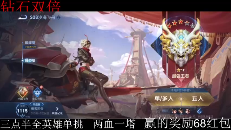 【2022-08-11 19点场】小乐碎片：体验下那可露露皮肤