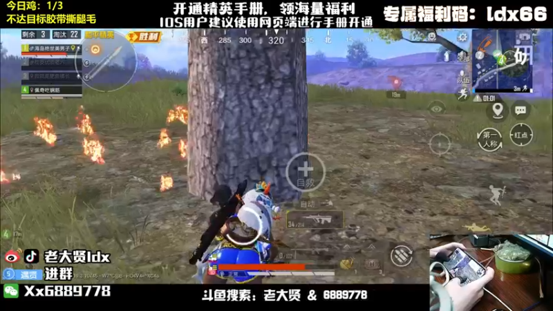 【2022-08-11 23点场】老大贤：猛男1v4：带你看遍海岛上的小姐姐