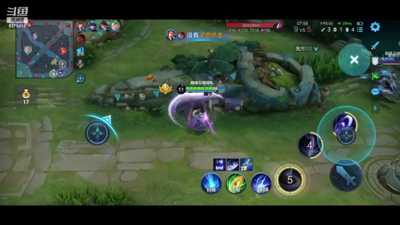 【2022-08-12 20点场】昧昧不是妹妹：我要当天下第一