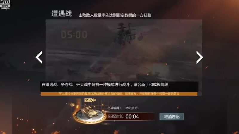 【2022-08-11 14点场】神怒流云飞沙：流云飞沙的直播间