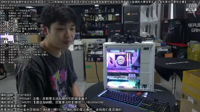 【2022-08-12 12点场】80it电脑网：郑州80it：818电脑活动开启