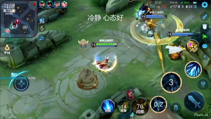 【2022-08-11 16点场】小笨蛋北北：巅峰2320冲前10