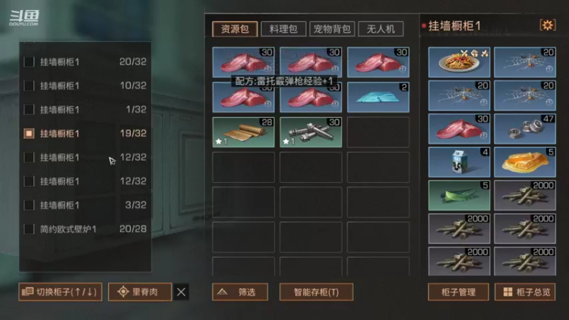 【2022-08-12 13点场】颜霸丶：【颜霸】堤维岬第一届争霸决赛