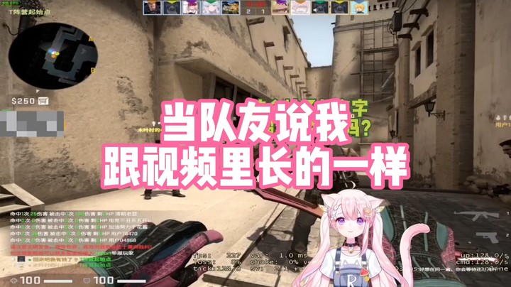 【肉肉】当队友说我跟视频里长得一样