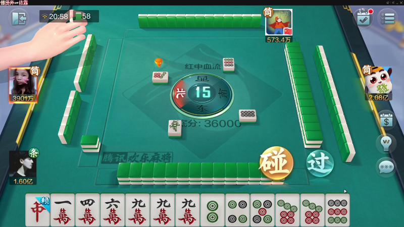 【欢乐麻将】靓旭的精彩时刻 20220812 21点场