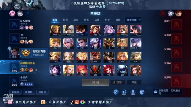 【2022-08-12 02点场】亚瑟王丶Z：三亚加油！海南加油！巅峰赛2257