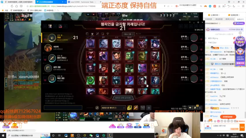 【2022-08-12 18点场】苏科大：出国深造 韩服大师局