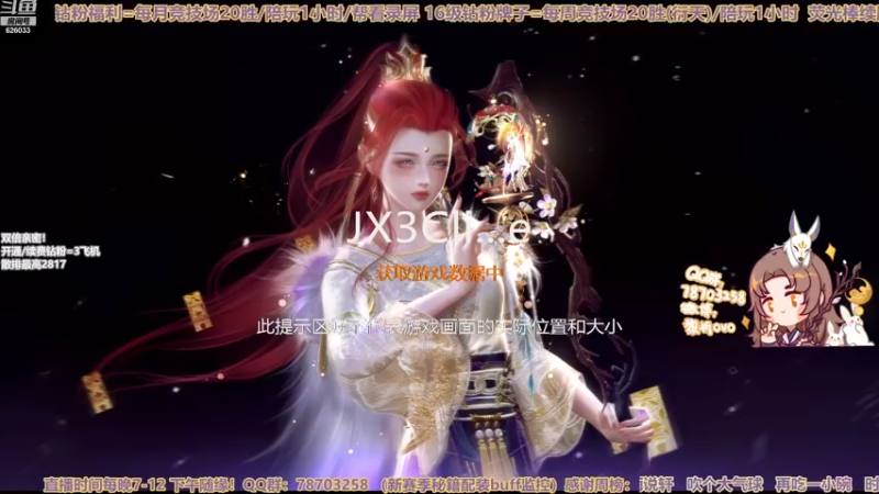 【2022-08-11 19点场】黎拆OvO：【黎拆】衍天散排2900衍天