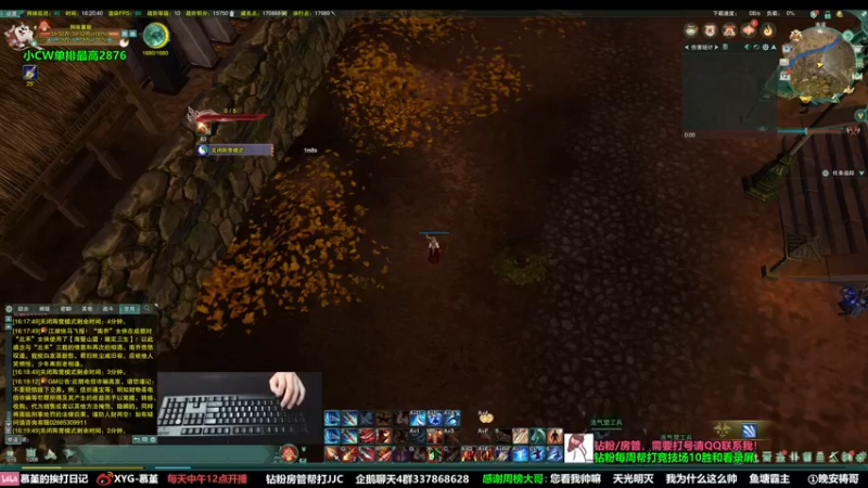 【2022-08-12 16点场】慕堇丶：WC发惹提前归位！