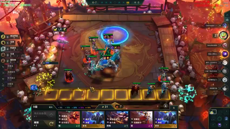 【2022-08-12 16点场】初音未来灰飞：初音：1200分冲1400分！