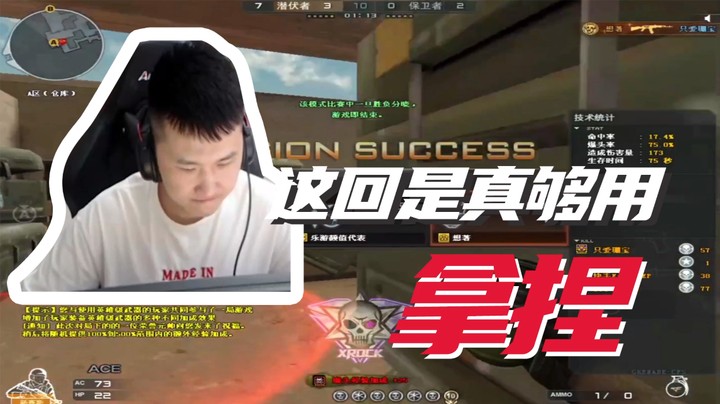 这回是真够用了，拿捏！