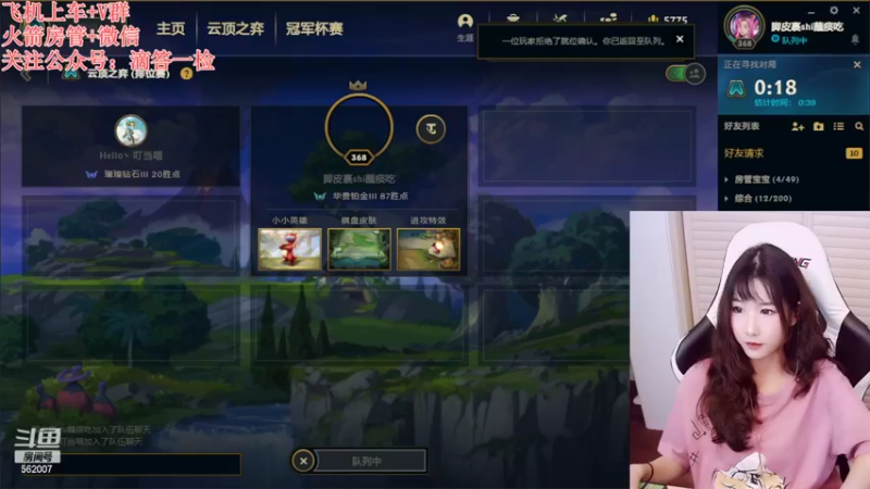 【2022-08-12 20点场】白菇凉：白菇凉:有车位