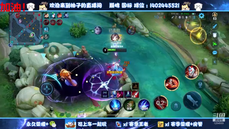 【2022-08-12 17点场】毕竟是柚子：微信带粉上荣耀通宵