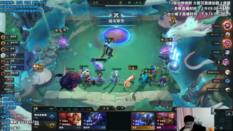 【2022-08-12 15点场】卷子丶：开播1500冲2000！！！