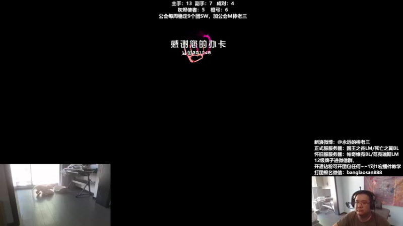 【2022-08-12 17点场】棒老三：我逐渐理解了一切！