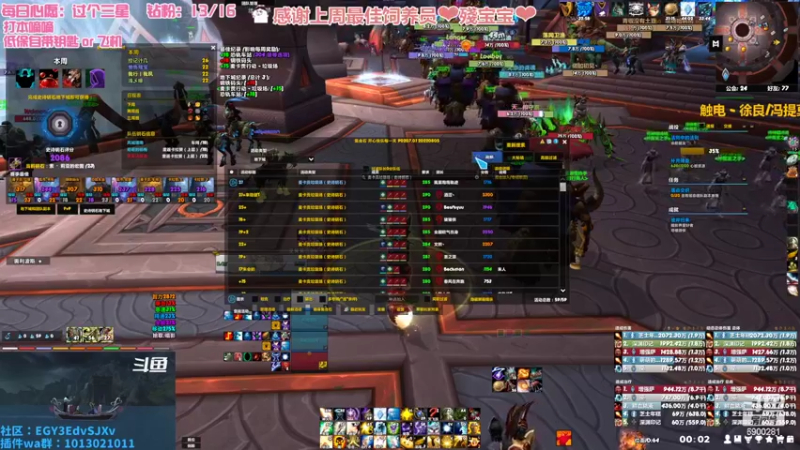 【2022-08-12 00点场】巫笑笑：我想过三星挑战T_T