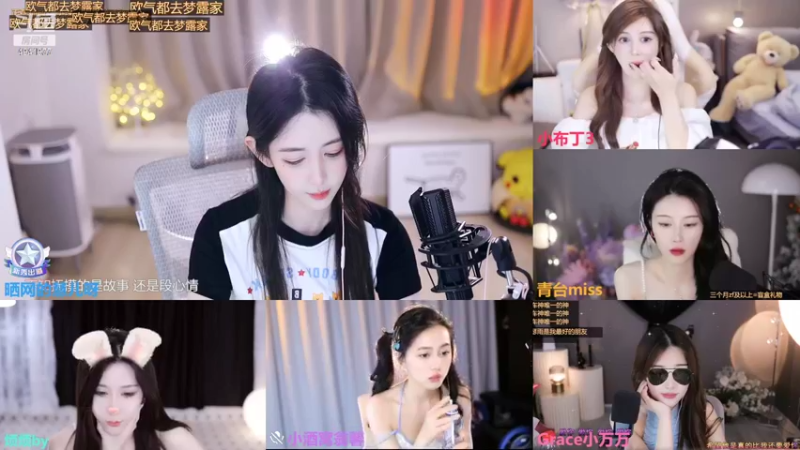 【2022-08-12 00点场】晒网的慧儿呀：旺仔今天见呀~