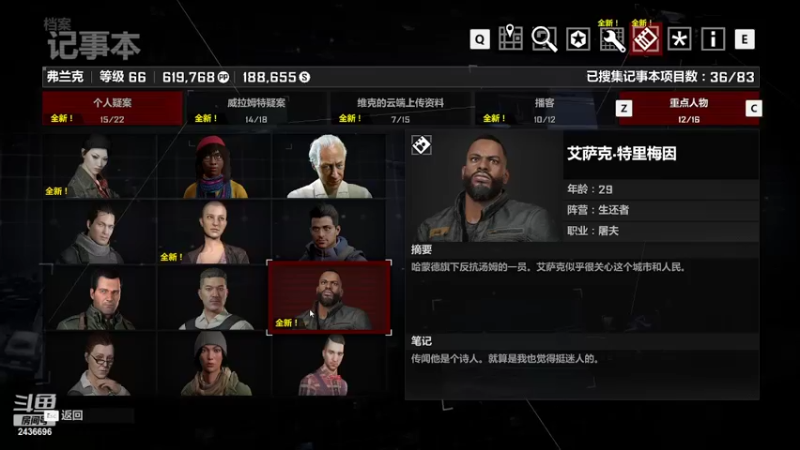 【2022-08-11 14点场】侵凌：一个杀人不眨眼得杀手