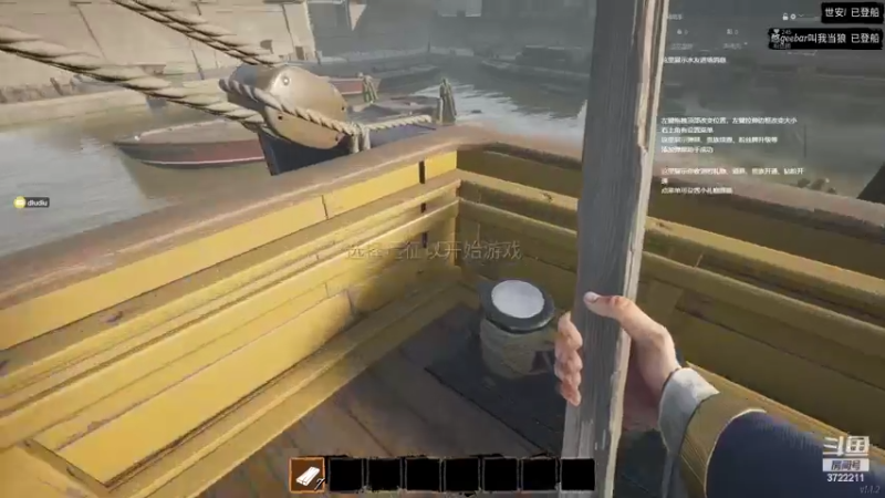 【2022-08-11 21点场】熊孩子穿熊睡衣：自闭听歌3722211