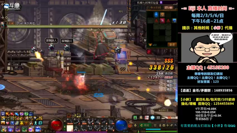 【2022-08-12 17点场】一Eiji一：Eiji：机械战神第2天！0812！