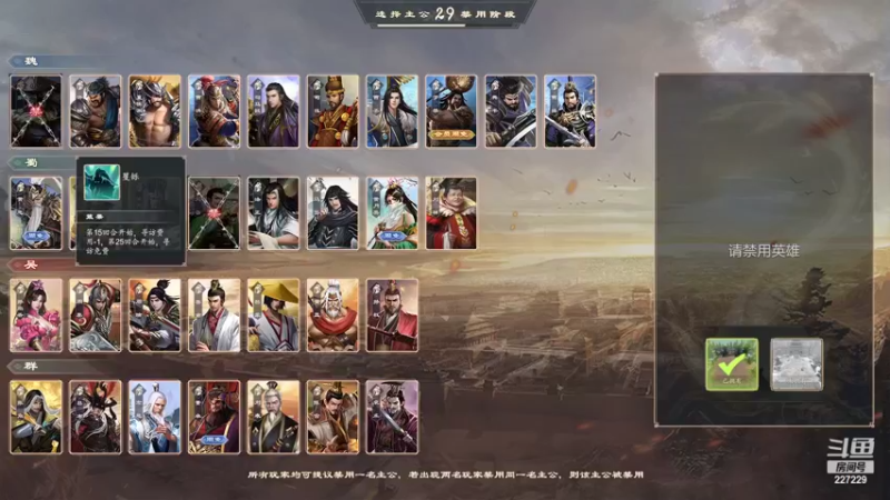 【2022-08-11 22点场】老鸡奇遇记：11点看比赛！！！