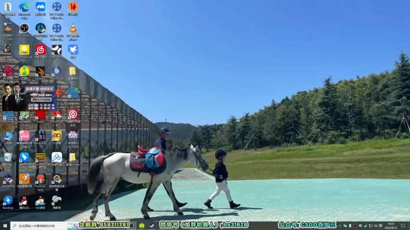【2022-08-12 14点场】CSGO百岁三：【百岁三】双倍 钻粉4倍 Blast解说