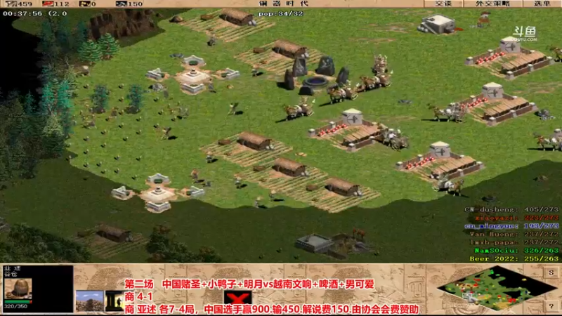 【2022-08-11 22点场】罗马协会：罗马复兴巅峰对决