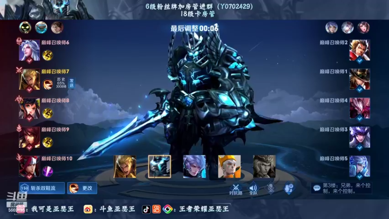 【2022-08-11 22点场】亚瑟王丶Z：三亚加油！海南加油！巅峰赛2257