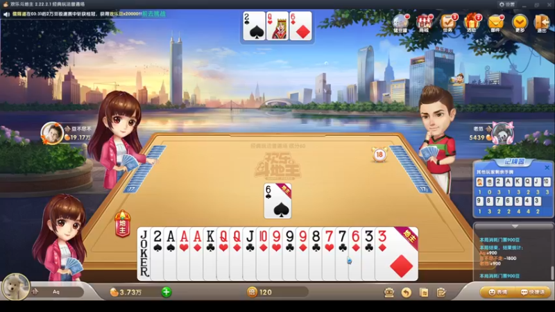 【2022-08-12 03点场】阳光男孩Aq：淘汰赛它来了！！！7718843